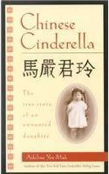 Chinese Cinderella Summary